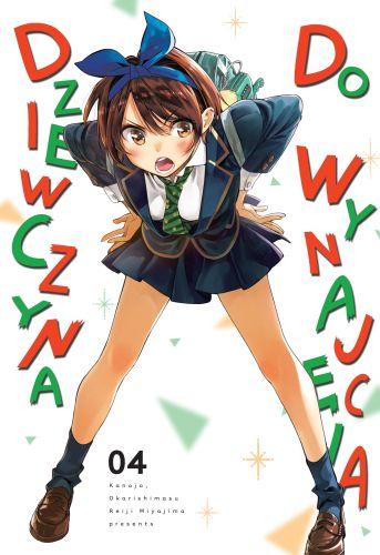 Dziewczyna do wynajęcia. Tom 4, Reiji Miyajima