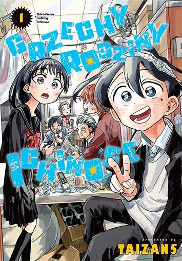 Grzechy rodziny Ichinose. Tom 1, Taizan5