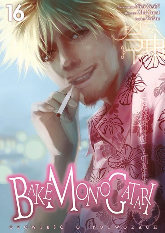 Bakemonogatari. Tom 16, Nisioisin,Oh!Great