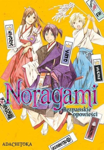 Noragami. Bezpańskie opowieści, Adachitoka