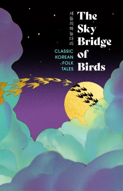 The Sky Bridge of Birds, Various