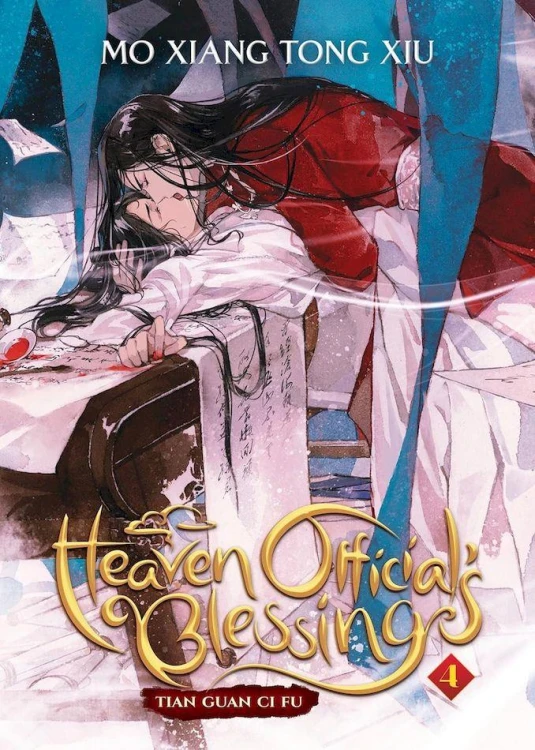 Haven Official's Blessing vol. 4 wer. angielska