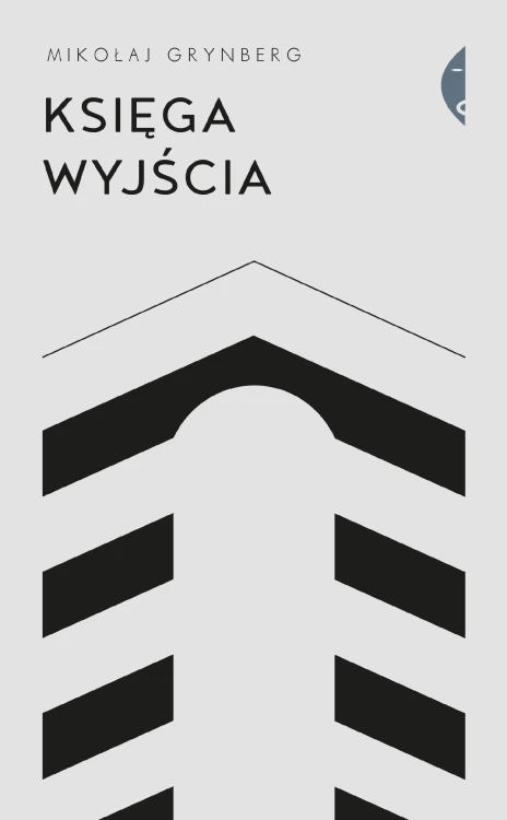 Księga wyjścia, Mikołaj Grynberg