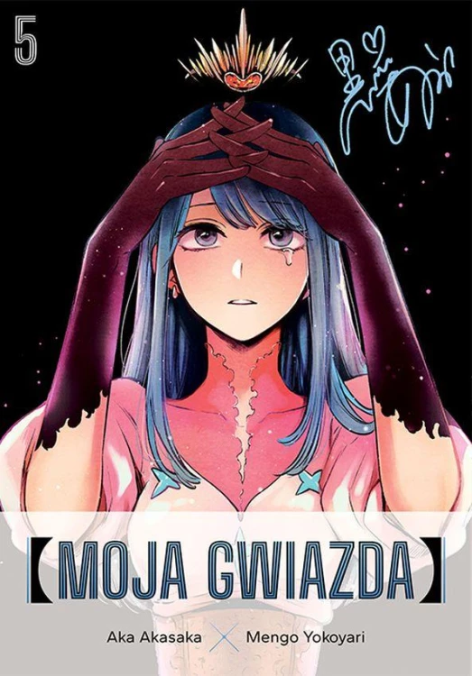 Moja gwiazda. Tom 5, Aka Akasaka,Mengo Yokoyari