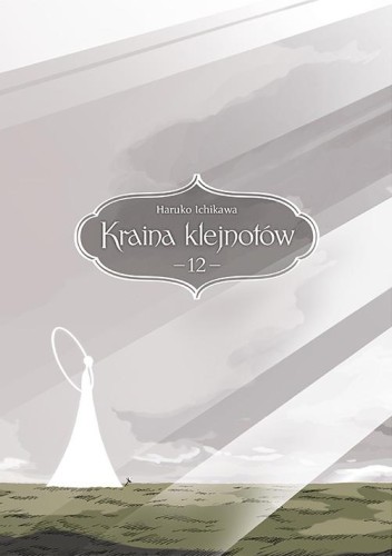 Kraina klejnotów. Tom 12, Haruko Ichikawa