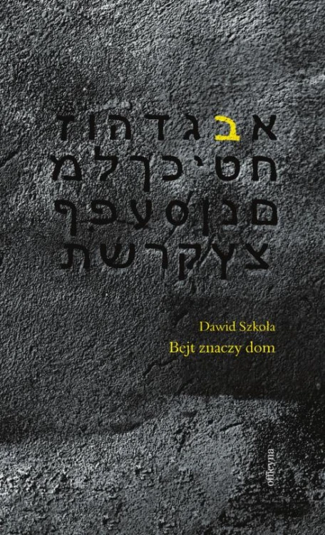 Bejt znaczy dom, Dawid Szkoła