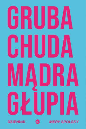 Gruba Chuda Mądra Głupia. Dziennik Mery Spolsky