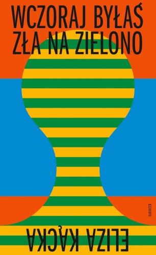 Wczoraj byłaś zła na zielono, Eliza Kącka