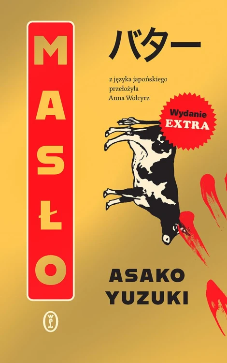 Masło, Asako Yuzuki