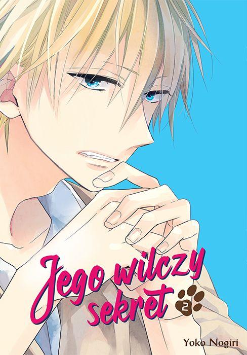 Jego wilczy sekret. Tom 2, Yoko Nogiri