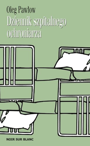 Dziennik szpitalnego ochroniarza, Oleg Pawłow