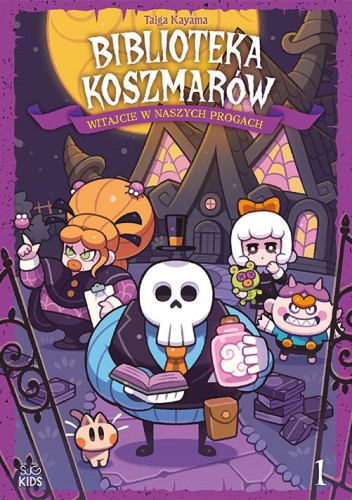 Biblioteka Koszmarów. Tom 1, Taiga Kayama